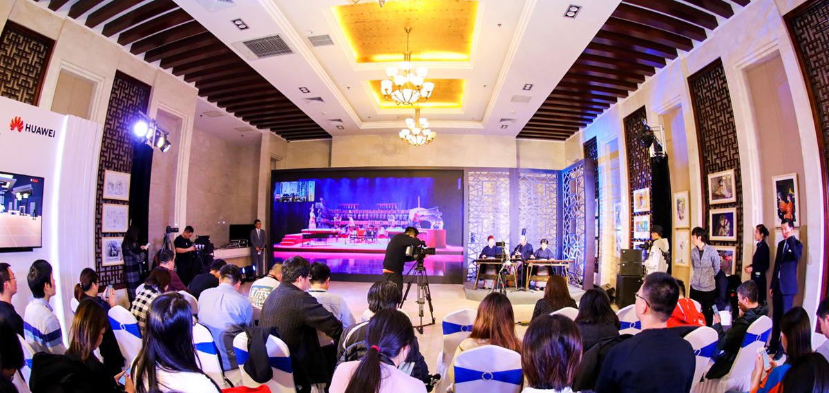 &ldquo;5G重构想象 跨时空协奏&rdquo;山东现场图