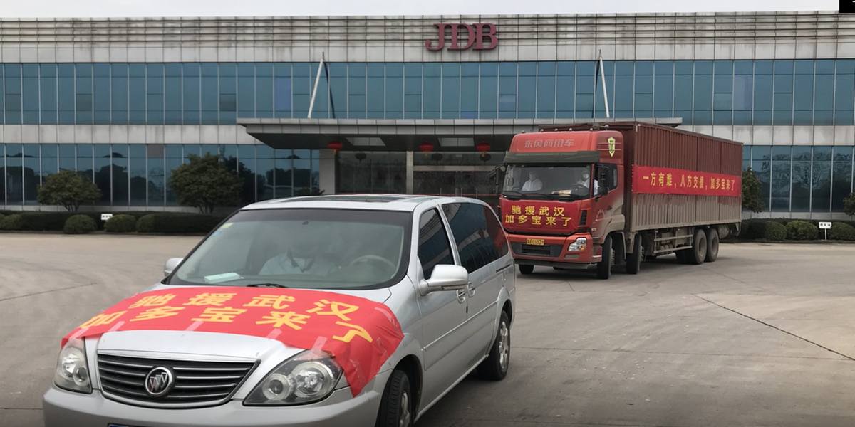 驰援战“疫”一线  加多宝来了