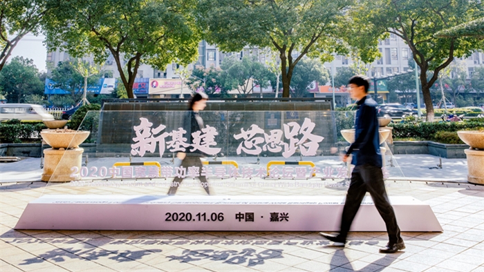 抢占制高点 南湖集成电路及新一代半导体产业瞄准千亿级