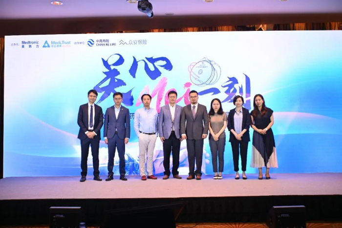 促人身险产品创新 惠更广泛民生保障——中再寿险产业融合实践助力“六稳”“六保”