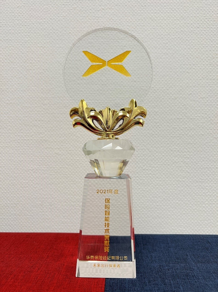 运用专业优势 推动绿色交通发展——华泰经纪积极服务绿色城市出行