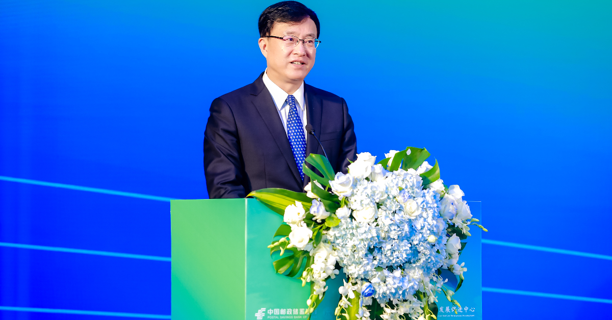 邮储银行行长刘建军在第四届小微经济发展论坛致辞