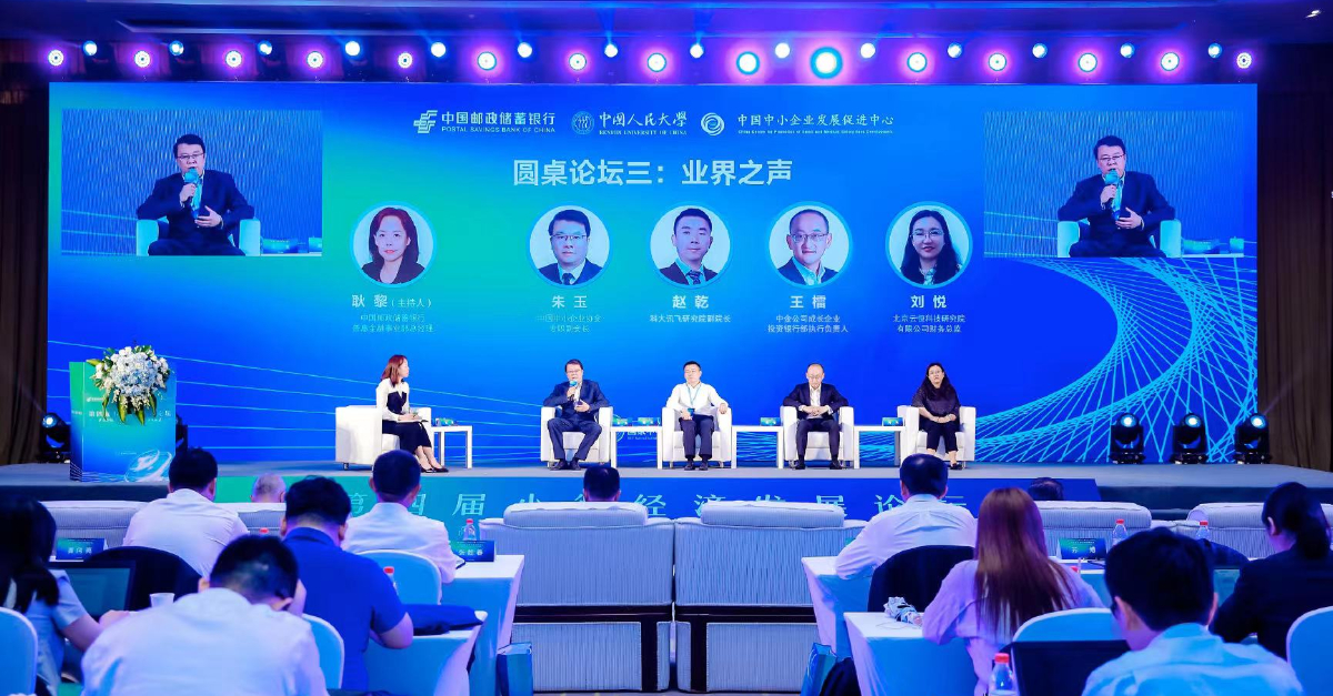 精准对接需求 机遇未来可期——业界展望中小企业成长新空间