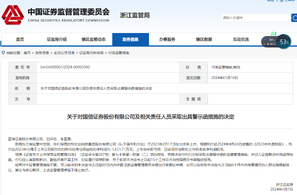 商品条码助力农副产物从量劣走背价劣