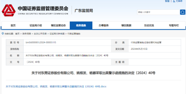 去年香港平均气温达24.5度 为有记录以来第二暖