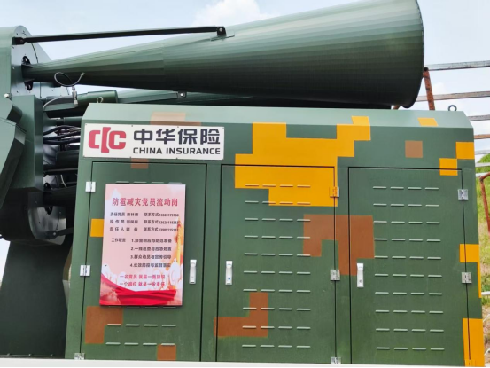 从“望天收”到“智慧防” 为延安“金苹果”系上保险带