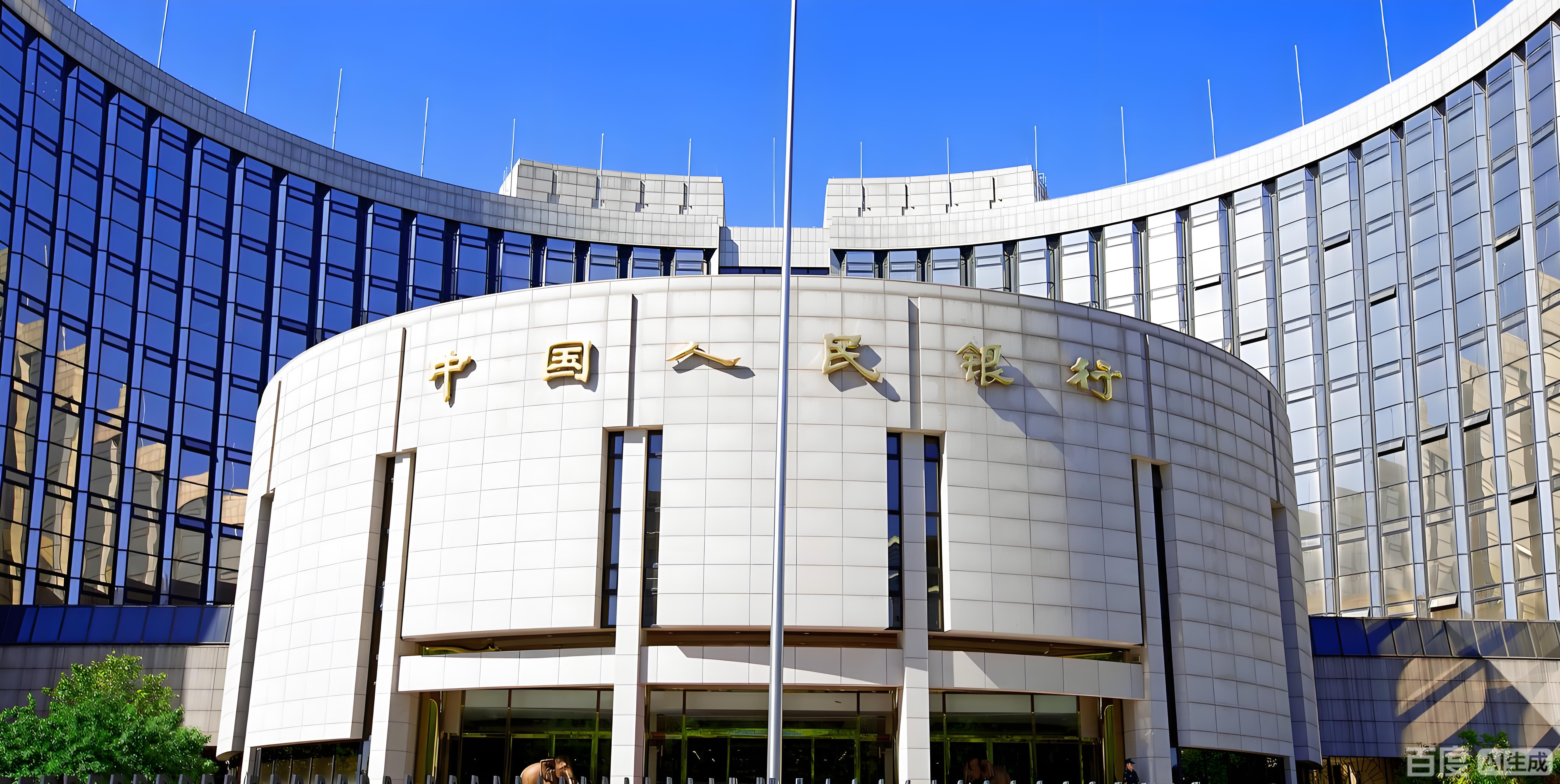 央行：进一步完善利率调控框架 强化央行政策利率引导”