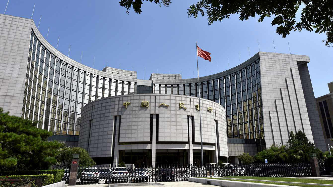 中国人民银行明确人民币汇率政策立场 坚持让市场在汇率形成中发挥决定性作用 不预设汇率目标水平