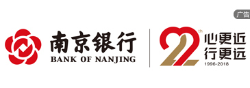 南京银行