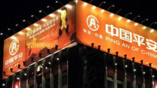 首家响应险资入市号召 中国平安增持华夏幸福