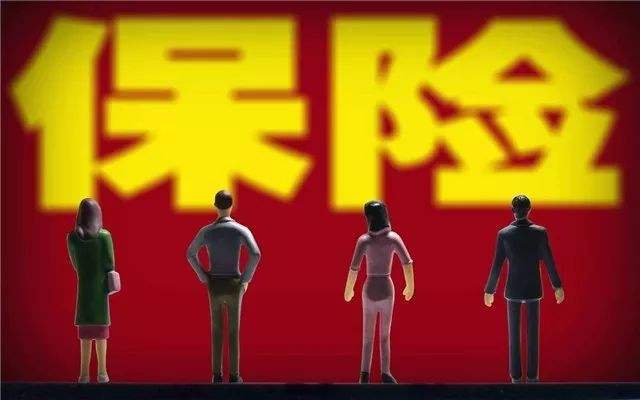 1月份3家险企因朋友圈销售误导被罚