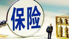 险企债权股权计划注册总规模超2.5万亿