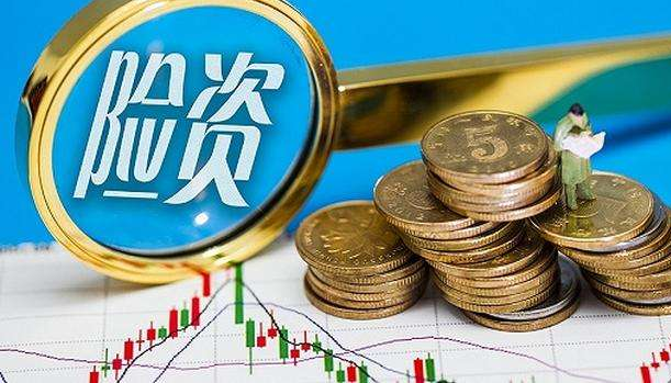 险资密集调研：不唯行业 绩优是王道