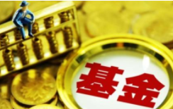 基金&ldquo;以销定托&rdquo;短期难改：银行托管占99% 券商弱势