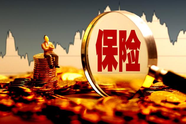 去年开罚单1504张、罚款逾2亿元 保险业监管惩处力度空前