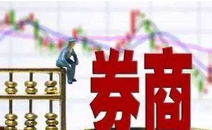 险资先知先觉提前&ldquo;上车&rdquo; 看好非银机会一整年