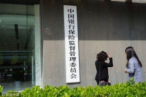 一年内超20家险企因中介业务被罚