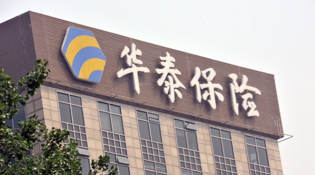 转型中外合资 华泰保险股权结构优化