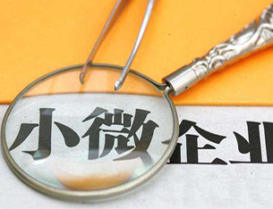 大数据智能破局小微企业融资难题