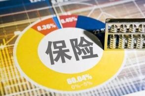 91家人身险公司1月份保费近7000亿元