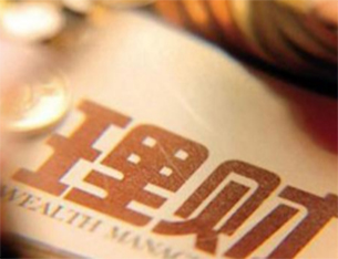 结构性存款&ldquo;假结构&rdquo;犹存