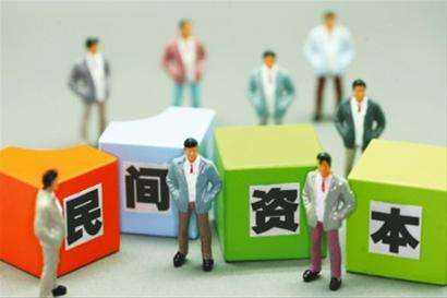 民企直接融资将再迎政策突破
