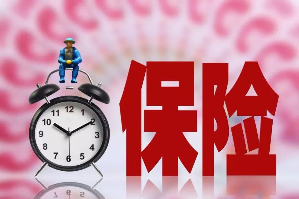 部分核准权或下放地方 保险业酝酿&ldquo;属地监管&rdquo;