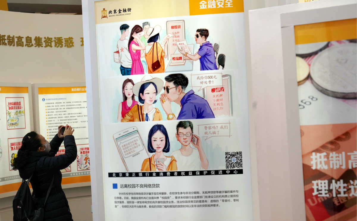 防范金融控股公司野蛮生长