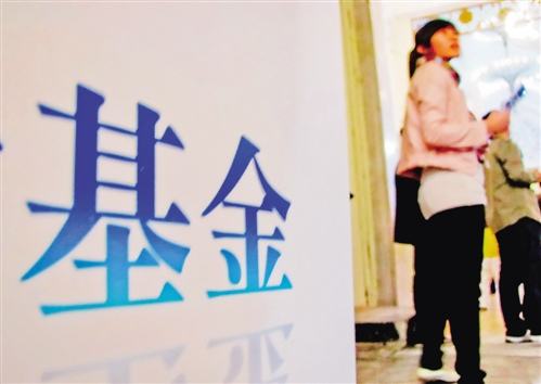 资金或流向避险资产 基金看好黄金配置价值