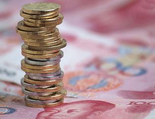 央行：扩大金融业对外开放势在必行