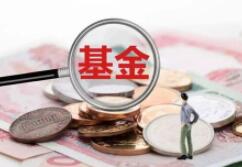 今年以来最高收益超53% 偏股基金一季度冠军争夺激烈