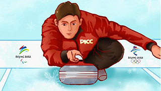 2022全球冰雪盛会 人民保险守护相伴