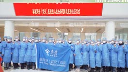泰康入选“中国民营企业社会责任优秀案例”