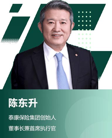 把泰康之家打造成长寿经济的试验田