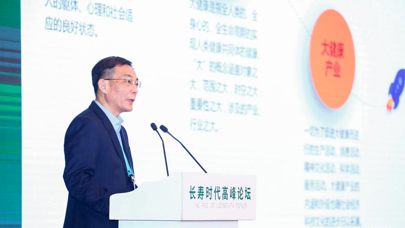 《全球大健康产业发展指数概述》发布