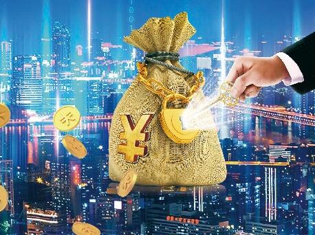 植信投资首席经济学家：构建和完善上海全球资产管理中心的&ldquo;四梁八柱&rdquo;