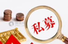 &ldquo;三喜&rdquo;压倒&ldquo;三忧&rdquo; 私募称战略建仓时点来临