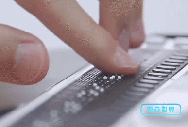 直播联合国丨凹凸世界