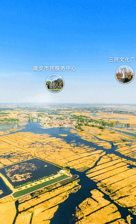 雄安游礼·XR名片