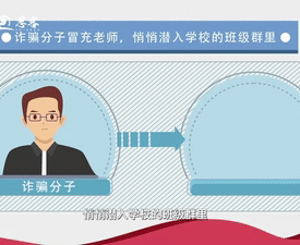 1分钟教你识破“新冠疫苗接种”骗局