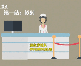 新冠疫苗接种指南，一看就会！