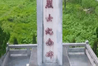 鸟瞰湘江战役新圩阻击战酒海井红军纪念园