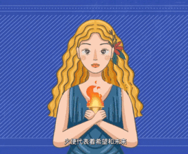 涨知识！奥运圣火有啥来历？