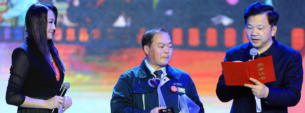 新华社副社长慎海雄为&ldquo;中国网事&middot;感动2014&rdquo;年度人物熊桂林颁奖