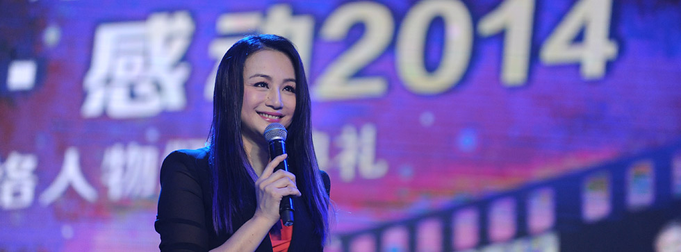 主持人曹颖在颁奖典礼现场