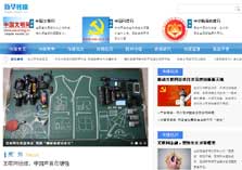 点击新华网传媒频道 浏览更多专业信息