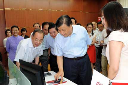 顺应媒体发展新趋势 加快推进报网融合