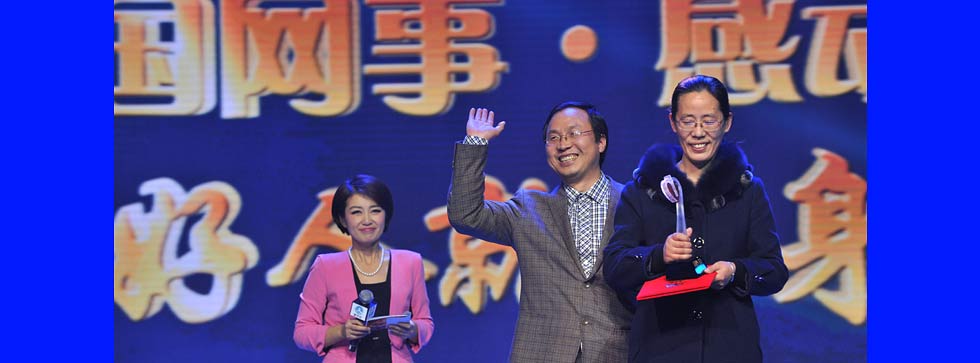 中国网事&middot;感动2013年度人物胡中祥
