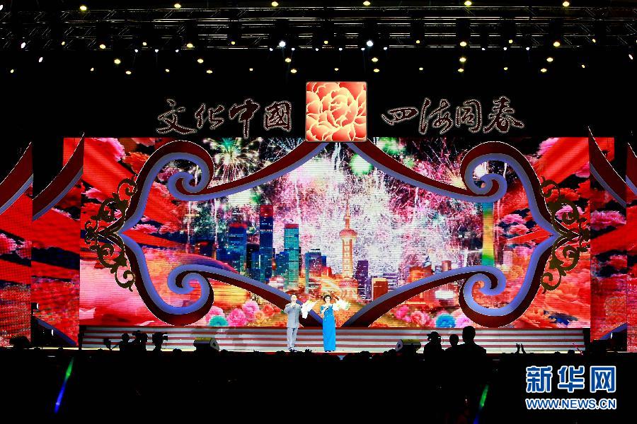 “文化中國·四海同春”為香港觀眾獻上視聽盛宴