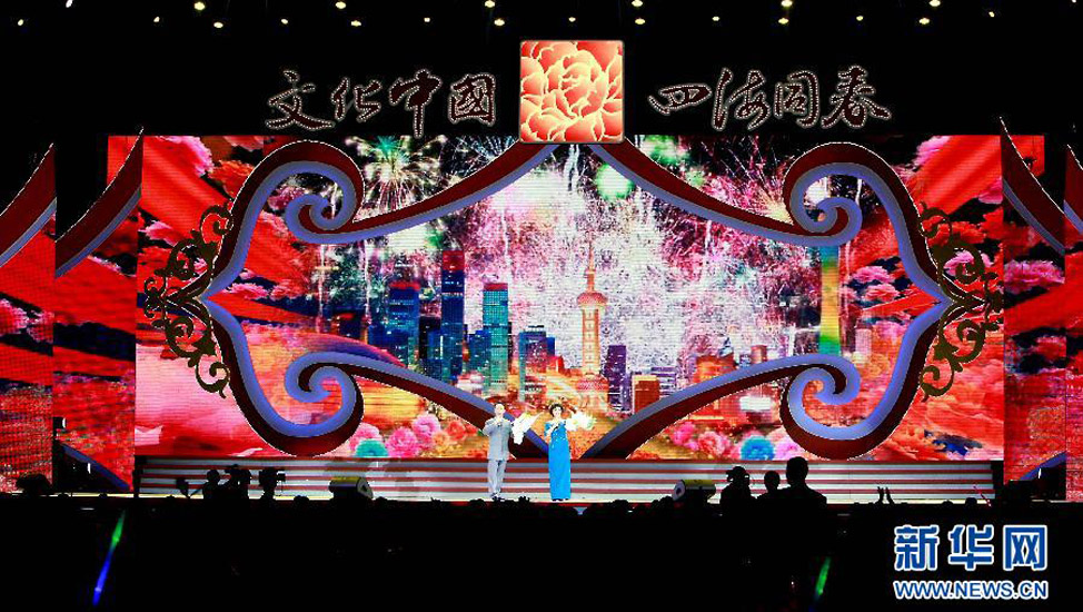 “文化中国·四海同春”为香港观众献上视听盛宴